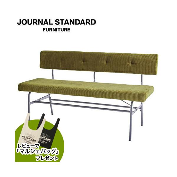 journal standard Furniture JOURNAL STANDARD FURNITURE journal standard Furniture JOURNAL STANDARD FURNITURE
