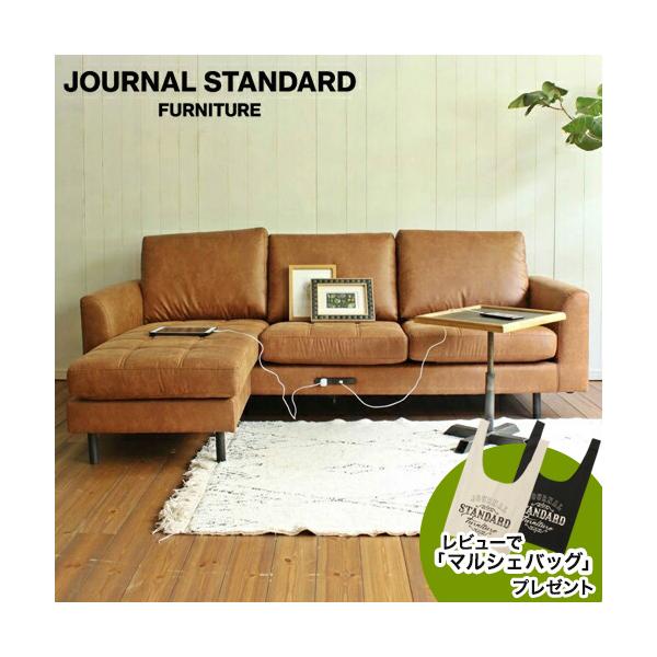 journal standard Furniture JOURNAL STANDARD FURNITURE journal standard Furniture JOURNAL STANDARD FURNITURE