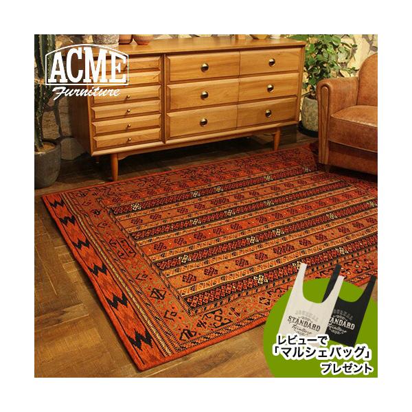 ACME Furniture アクメファニチャー MONTECITO RUG モンテシート ラグ