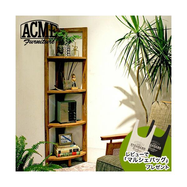 ACME Furniture（アクメファニチャー） TROY CORNER SHELF L トロイ