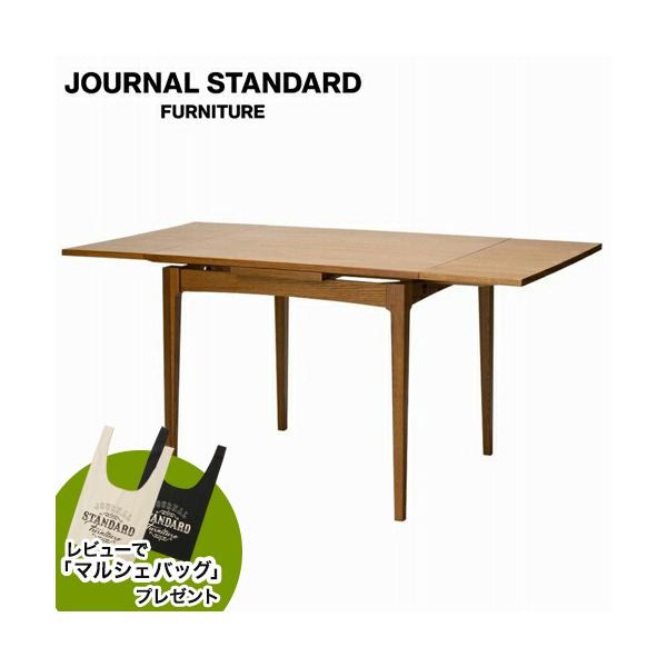 journal standard Furniture JOURNAL STANDARD FURNITURE ジャーナル