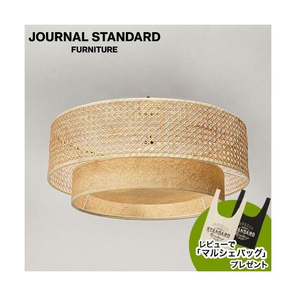 journal standard Furniture（ジャーナル スタンダード ファニチャー