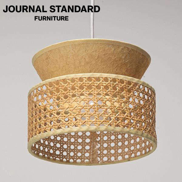 JOURNAL STANDARD FURNITURE ジャーナルスタンダードファニチャー EMMA PENDANT LAMP エマ ペンダントランプ  口金E26 LED対応 ラタン製 天井照明 代引不可