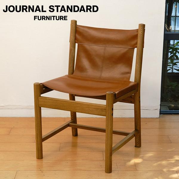 椅子2脚　ジャーナルスタンダードファニチャー　BOWERY CHAIR journal standard Furniture (ジャーナルスタンダード