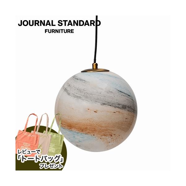 journal standard Furniture（ジャーナル スタンダード ファニチャー