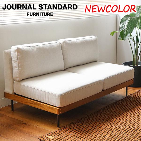 JOURNAL STANDARD FURNITURE ジャーナルスタンダードファニチャー 