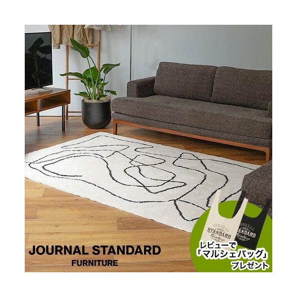 JOURNAL STANDARD FURNITURE ジャーナルスタンダードファニチャー