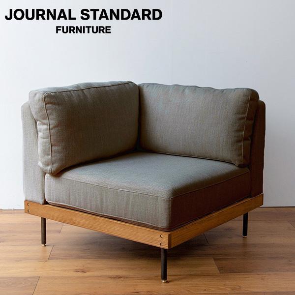 ソファセット JOURNAL STANDARD FURNITURE LILLE SOFA ジャーナルスタンダードファニチャー / journal standard