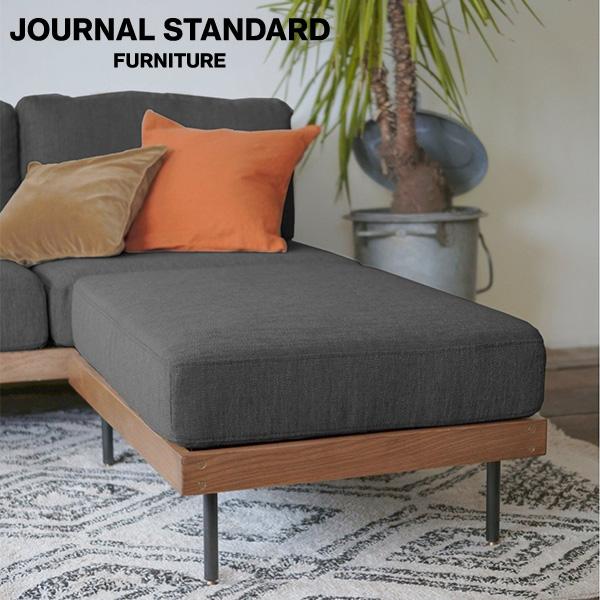 ジャーナルスタンダードファニチャー リルソファ オットマン LILLE(journal standard Furniture) JOURNAL STANDARD FURNITURE