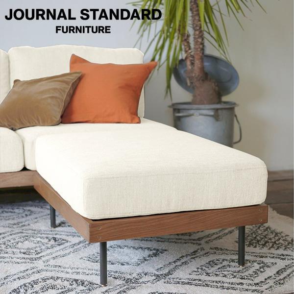 JOURNAL STANDARD FURNITURE ジャーナルスタンダード