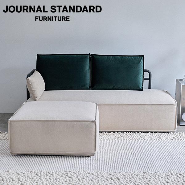journal standard Furniture（ジャーナル スタンダード ファニチャー