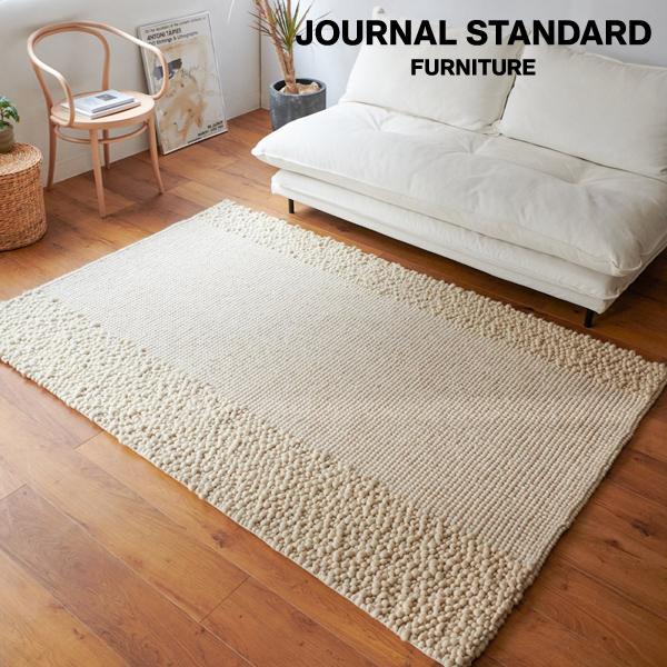 journal standard Furniture（ジャーナル スタンダード ファニチャー