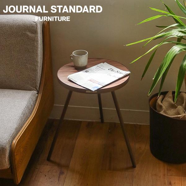 journal standard ジャーナルスタンダード サイドテーブル journal standard Furniture ジャーナルスタンダード