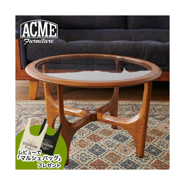 ACME Furniture 送料込み シルエット センターテーブル 大型商品》SILHOUETTE CENTER TABLE シルエット センター