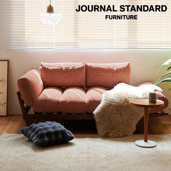 ソファJOURNAL STANDARD FURNITURE | ALVESTA 楽天市場】JOURNAL STANDARD FURNITURE ジャーナルスタンダード