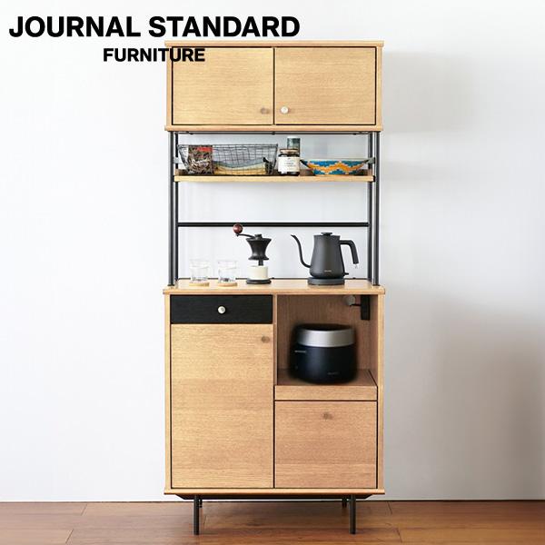 ジャーナルスタンダードファニチャー ハビタ キッチンボード L 美品 JOURNAL STANDARD FURNITURE HABITAT KITCHEN BOARD L