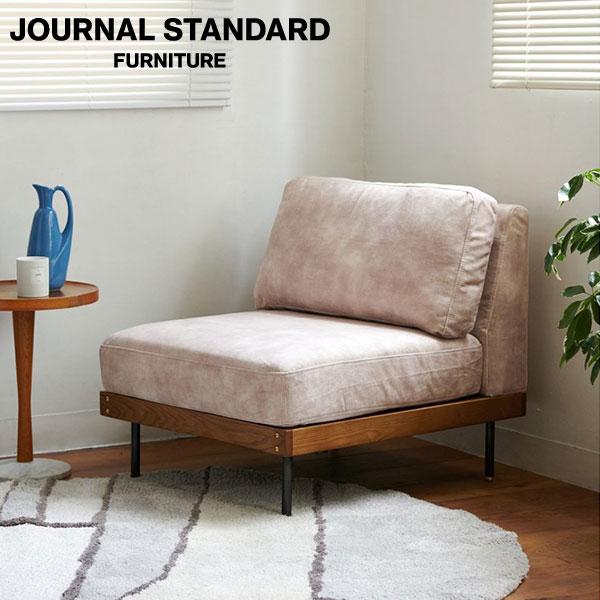 JOURNAL STANDARD FURNITURE LILLE SOFA ① JOURNAL STANDARD FURNITURE LILLE SOFA 1P / ジャーナル