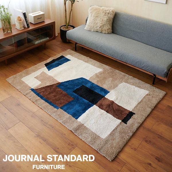 journal standard Furniture（ジャーナル スタンダード ファニチャー