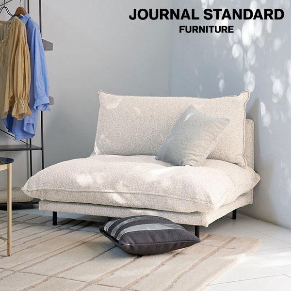 journal standard Furniture（ジャーナル スタンダード ファニチャー