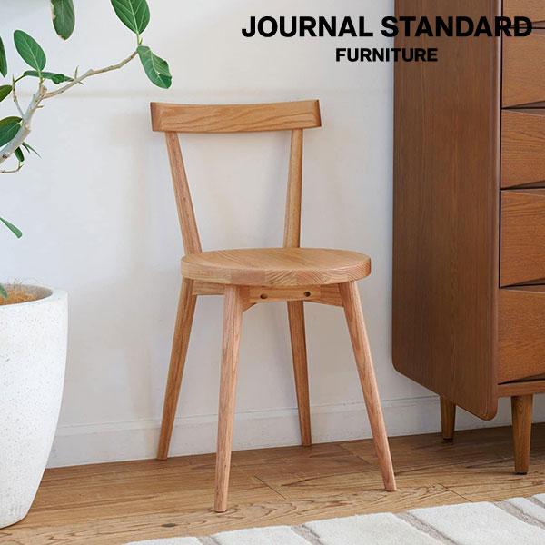 journal standard Furniture（ジャーナル スタンダード ファニチャー