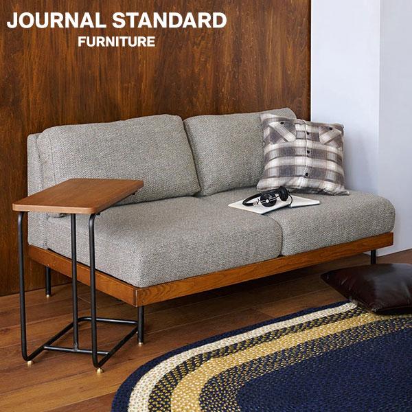 LILLE(journal standard Furniture) JOURNAL STANDARD FURNITURE