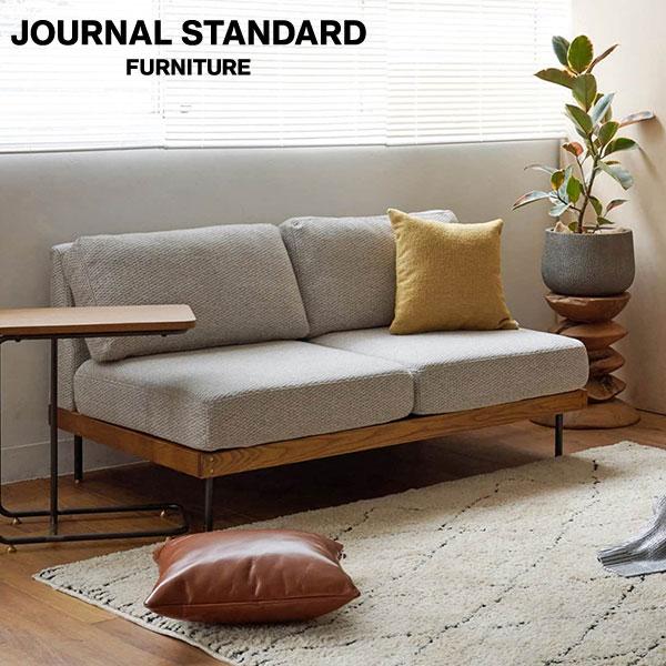 LILLE(journal standard Furniture) JOURNAL STANDARD FURNITURE