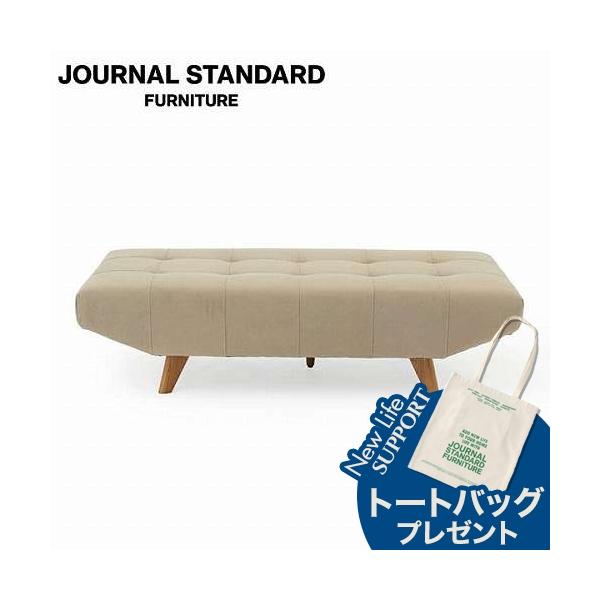 journal standard Furniture（ジャーナル スタンダード ファニチャー
