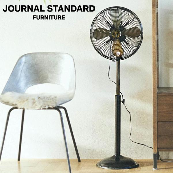 【journal standard funiture】JSF FAN　扇風機 journal standard Furniture JOURNAL STANDARD FURNITURE