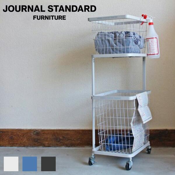 JOURNAL STANDARD FURNITURE ジャーナルスタンダードファニチャー LAUNDRY WAGON BASKET SET BLACK  ランドリーワゴンバスケットセット