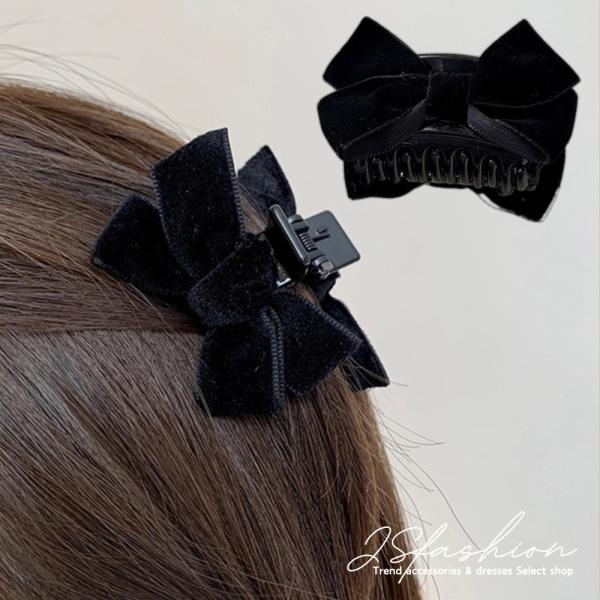 ヘアクリップ リボン ベロア ミニサイズ 小さめ 黒 上品 エレガント ヘアアクセ 髪留め 髪飾り パーティー 結婚式 成人式 フォーマル 韓国