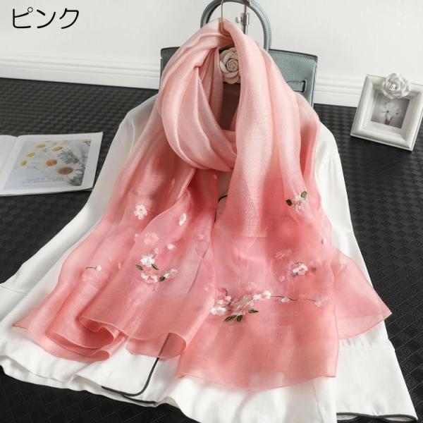 スカーフ 大判 刺繍 花柄 グラデーション シルク調 ストール 薄手 上品 おしゃれ レディース 母の日 敬老の日 ギフト 日焼け防止 冷房対策 結婚式