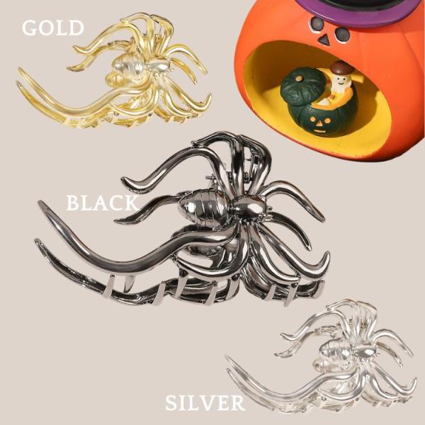 ハロウィン メタルスパイダー ヘアクリップ クモモチーフ シャーククリップ まとめ髪アクセサリー 金属製 ヘアアクセサリー パーティー かっこいい