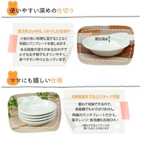 ランチプレート 子供 キッズ うさぎ 陶器 お子様 子供 仕切り 離乳食 食器 お食い初め 絵付け用 白磁 ポーセラーツ まちのうつわ屋さん おしゃれ 洋食器 Buyee Buyee Japanese Proxy Service Buy From Japan Bot Online