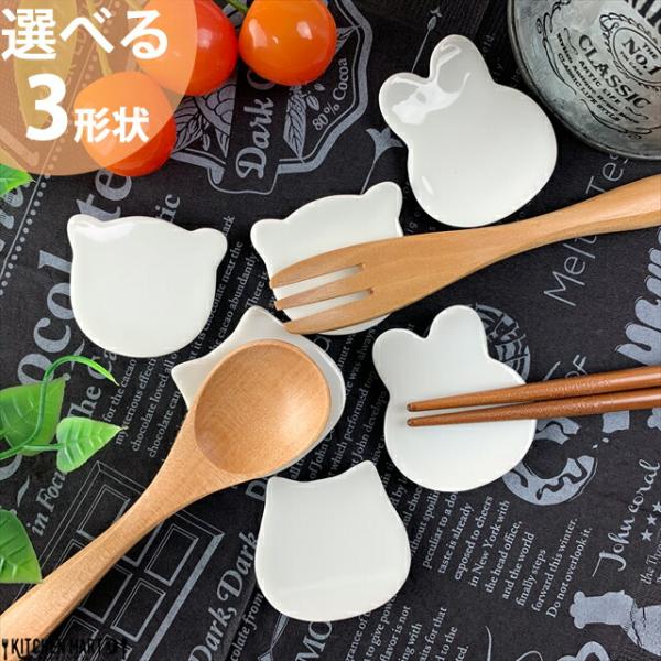 離乳食をインスタ映えさせる＋1アイテム。陶器で洗いやすく、衛生的にも安心。ポーセラーツ教室様にもおすすめの白磁。陶器 かわいい 子供 キッズ 離乳食 お子様 お食い初め 猫 ポーセリンアート ポーセラーツ 絵付け用 インスタ映え 食洗器対応...