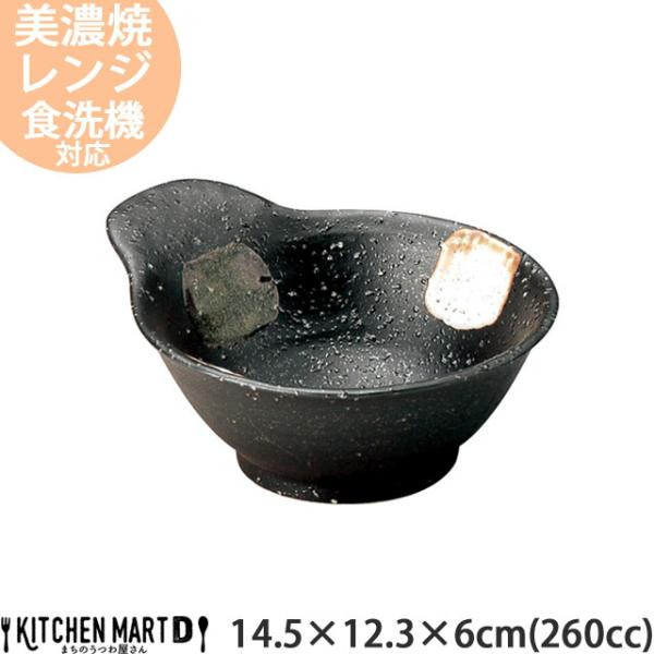 二色打ち 石目深口 呑水 260cc 14.5×12.3×6cm 美濃焼 和食器 日本製  とんすい 白 ホワイト 陶器 鍋 玉子入れ すき焼き しゃぶしゃぶ ポン酢 ごまだれ 雑炊 皿