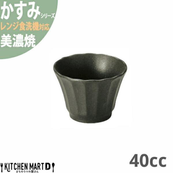 おしゃれ  陶器 しのぎ 鎬 全6色。器の外側にレリーフが、お花が咲いたようなデザインの食器。手になじむマットな質感で使いやすい。店舗概要：KitchenMartD まちのうつわ屋さん では、シンプルで、おうちカフェも楽しめる、おしゃれ、か...