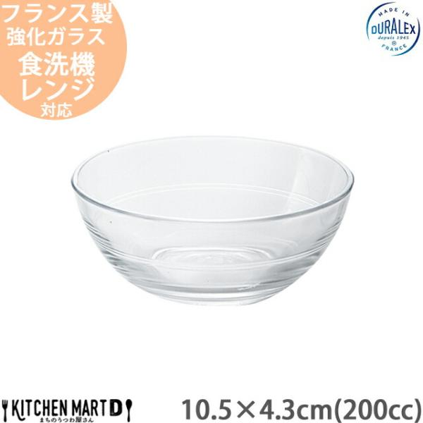DURALEX リスボウル 10.5×4.3cm200cc 光洋陶器 ガラス ボール 鉢 デュラレックス 強化ガラス フランス製 透明 北欧 北欧風 おしゃれ かわいい 小鉢