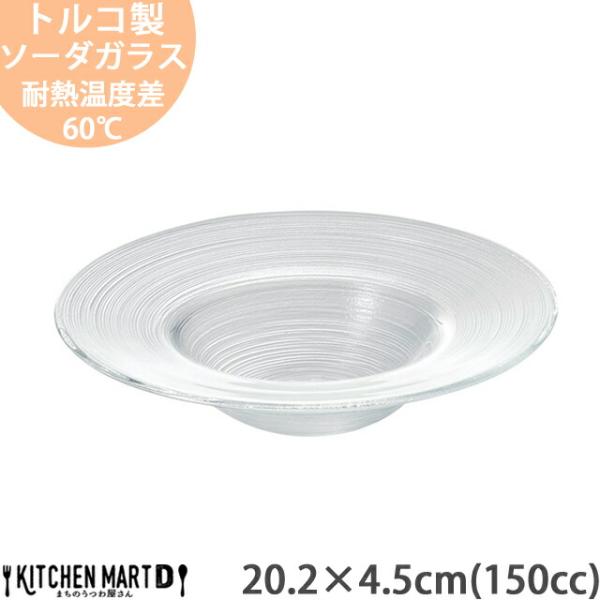 ワンプレート 食器 おしゃれ - 小鉢の人気商品・通販・価格比較 - 価格.com