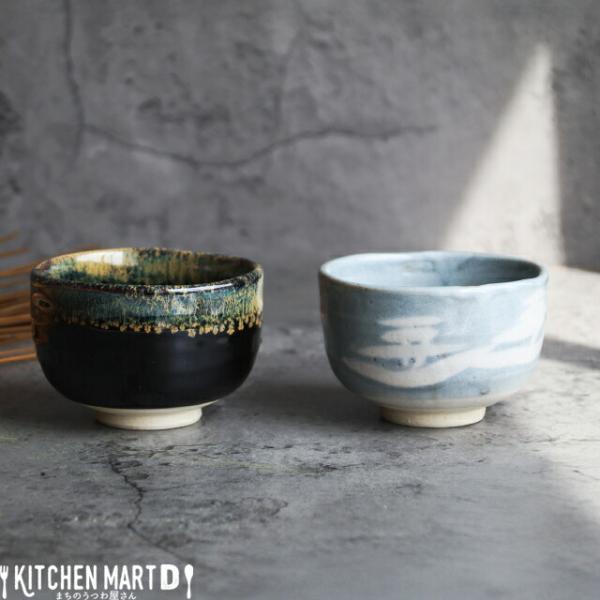 美濃焼 食器 抹茶椀 選べる2色 φ9.5×6.5cm 200cc アワサカ 日本製 清風 和食器 湯呑 湯飲み 湯呑み カップ 小鉢 備前風 日本製 国産 陶器 おしゃれ 皿 業務用