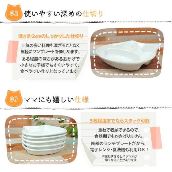ランチプレート 子供 ねこ 陶器 お子様 子供 仕切り 離乳食 食器 お食い初め 絵付け用 白磁 ポーセラーツ まちのうつわ屋さん おしゃれ 洋食器 Buyee Buyee Japanese Proxy Service Buy From Japan Bot Online