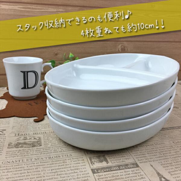 ランチプレート オーバル深型 2枚set 美濃焼 仕切り 約650g ワンプレート 陶器 おしゃれ 深い 深め 子供 皿 日本製 白磁 白 ホワイト 3つ仕切り 楕円 Buyee Buyee Japanese Proxy Service Buy From Japan Bot Online