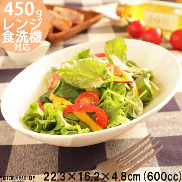 22cmベーカー皿 カフェ カレー皿 パスタ皿 白い食器 業務用 食器 まちのうつわ屋さん ギフト プレゼントにも おしゃれ 洋食器 Buyee Servis Zakupok Tretim Licom Buyee Pokupajte Iz Yaponii