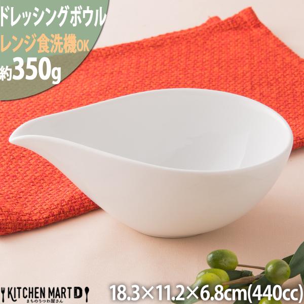 ホワイト スカロップ型 食器セット オーバル 脚付小鉢 カフェ