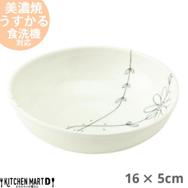 フラワーライン うすかる 16×5cm 煮物鉢 青 うすかる 美濃焼 日本製 美濃焼き 陶器 皿 サラダ ボウル 来客用 国産 おしゃれ かわいい カフェ
