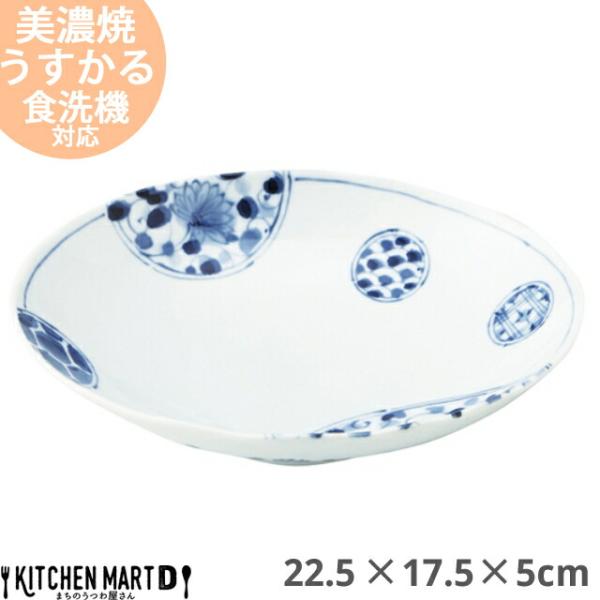 花伊万里 うすかる 22.5×17.5cm 70 楕円深皿 おうちカフェ 美濃焼 国産 日本製 パスタ皿 カレー皿 陶器 軽量 軽い 食洗機対応 ラッピング不可