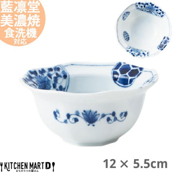 藍凛堂 花伊万里 八角 小鉢 12×5.5cm 美濃焼 国産 日本製 染め付け 青 陶器 磁器 ボウル サラダ 先付け 深い おしゃれ 食器 中華 洋食 和食 料亭 業務用