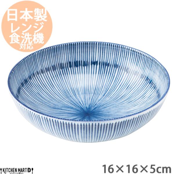 細十草 16cm うすかる 煮物鉢 中鉢 ボウル サラダ カフェ 食器 皿 美濃焼 おしゃれ 和食器 日本製 国産 陶器 軽量 軽い ラッピング不可 まちのうつわ屋さん