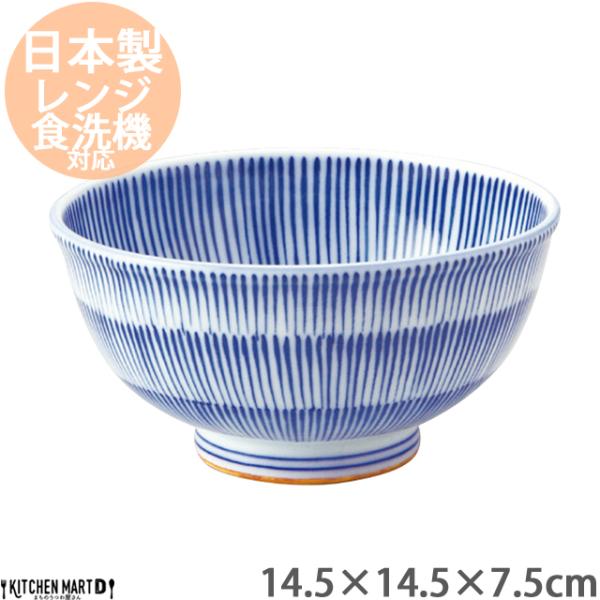 細十草 14.5cm うすかる 小丼 280g 丼 どんぶり 茶碗 飯碗 ご飯茶碗 ごはん茶碗 茶わん 食器 皿 美濃焼 和食器 日本製 国産 陶器 軽量 軽い ラッピング不可