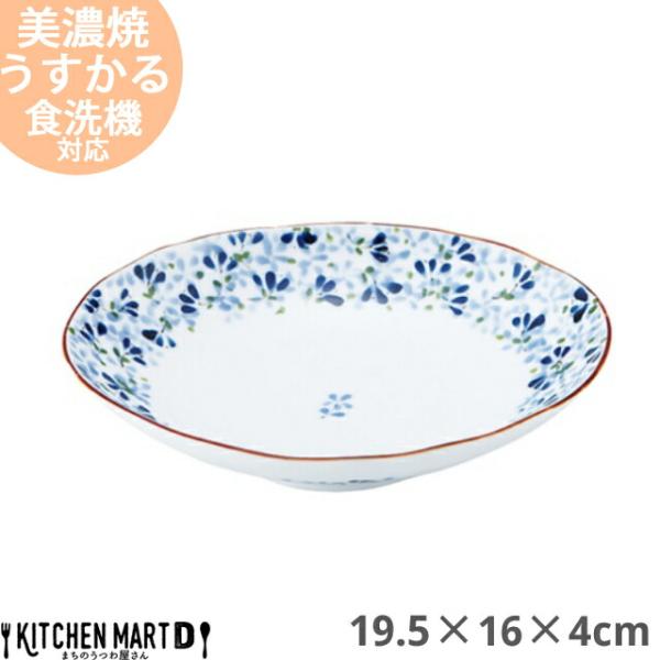 うすかる 芽ばえ 19.5×16cm 60 楕円深皿 美濃焼 日本製 陶器 おうちカフェ 国産 軽量 花柄 フラワー柄 白磁 青 ブルー レンジ対応 食洗機対応 ラッピング不可