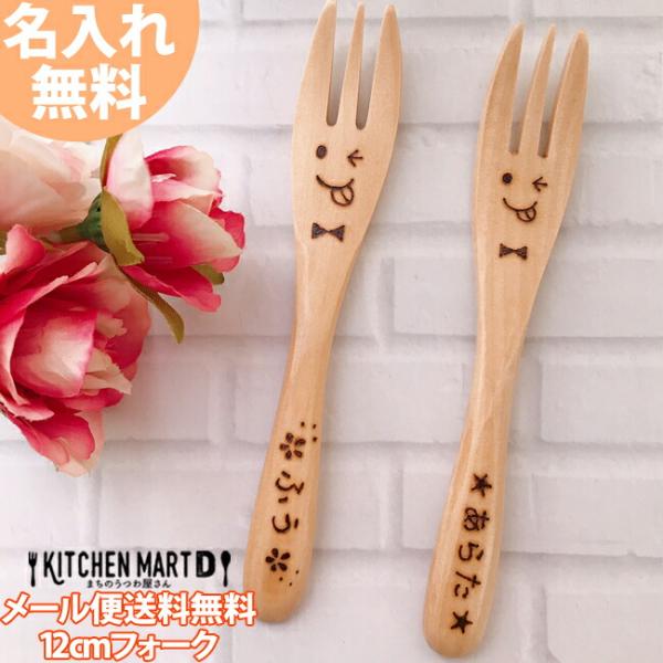 名入れ スプーン 木製の人気商品・通販・価格比較 - 価格.com 名入れ スプーン 木製の人気商品・通販・価格比較 - 価格.com